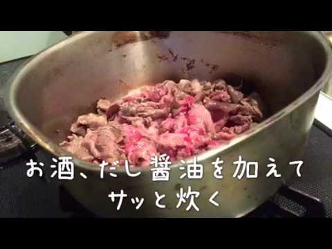 うすいえんどうとお肉の炊いたん