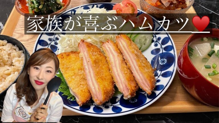 【料理動画】家族が喜ぶ簡単ハムカツ♪＃ハムカツ＃揚げ物