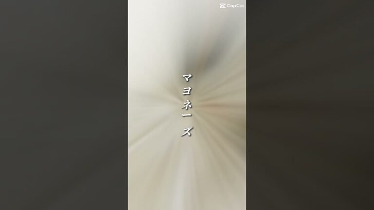 唐揚げにはマヨネーズ