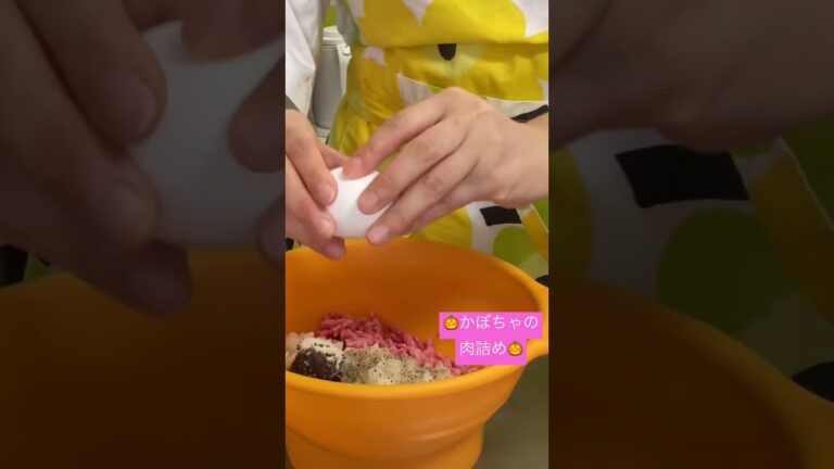🎃かぼちゃ肉詰め🎃
