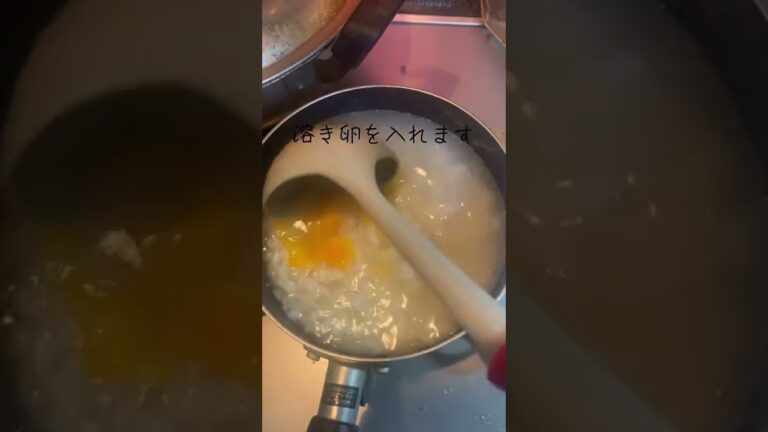 レシピ開発4日目！！シンプル鳥雑炊