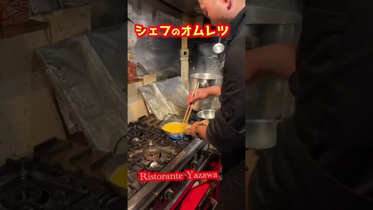 シェフのオムレツ。 #シェフ #卵料理 #オムレツ #フライパン#東川口#東浦和