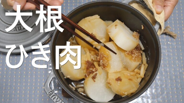 【ストウブ鍋で作る】大根まるごと一本使い切りおかず / Japanese white radish recipes