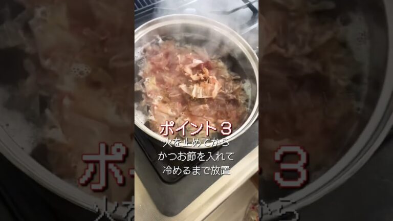 数の子は黄金のだしで作る#第ゼロ感 #shorts