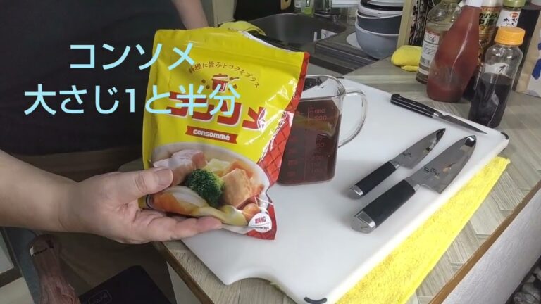 簡単に本格派「デミグラスソース」が作れる