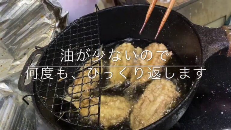 イワシと中骨のから揚げ