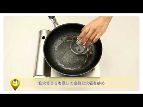 豚肉の健康レシピ（獅子頭鍋（シーズドウ鍋））