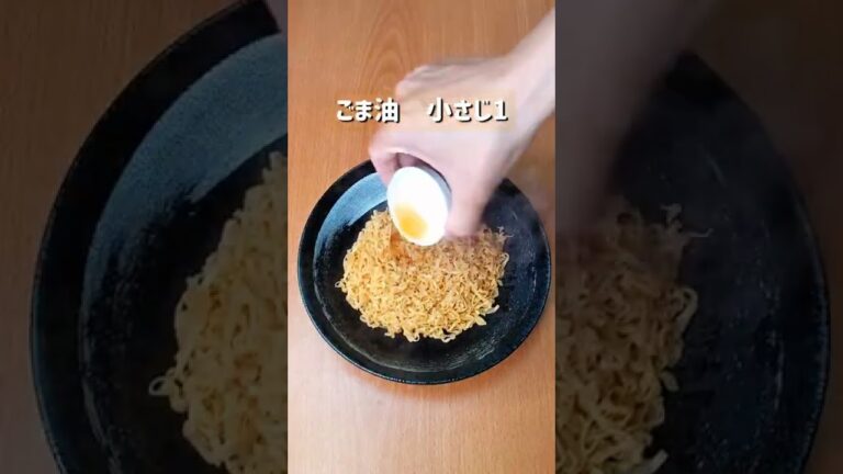 チキンラーメンで韓国風旨辛カルボナーラ