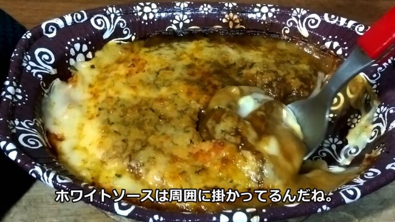 【マルハニチロ】 coco壱番屋 チーズカレードリア