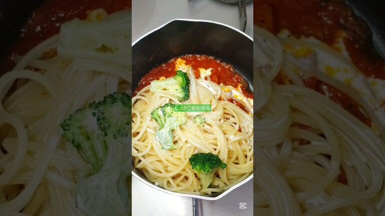 ベーコンとブロッコリーのトマトクリームパスタを紹介します #パスタ #パスタレシピ #pasta #pastarecipe #cooking