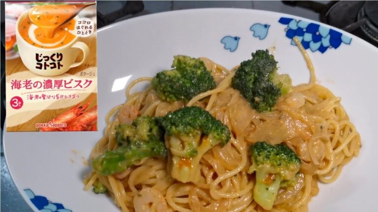 【じっくりコトコト】エビとブロッコリーのパスタ