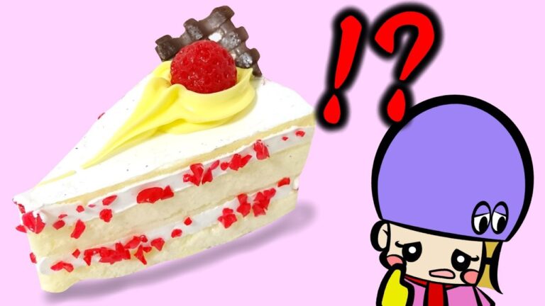 【悲報】どんどん壊れる！クレーンゲームでゲットしたショートケーキスクイーズ