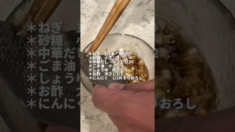 夜中に見てはいけない水晶鶏 #簡単レシピ #おうちごはん #ひとりごはん #料理男子 #男飯 #晩酌 #おつまみ