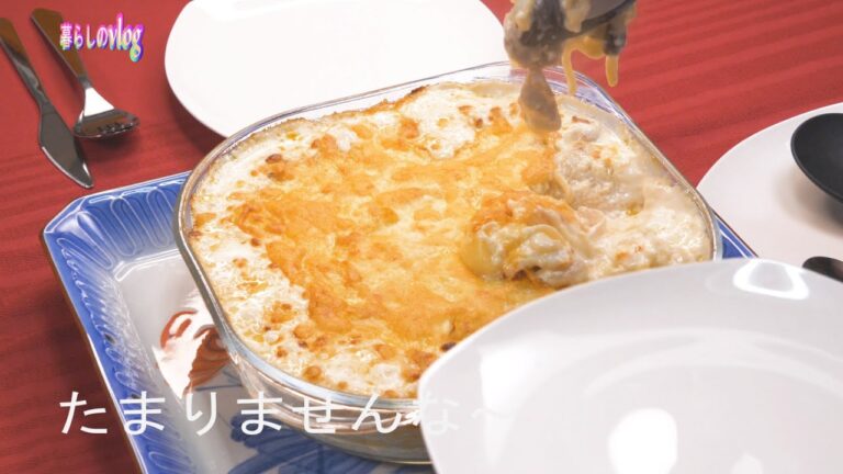 【料理vlog】　　自家製ホワイトソースでパスタグラタン　キャセロールで