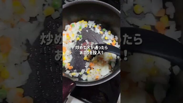 鉄分たっぷり！クラムチャウダー👶🏻不足しがちな鉄分補給にぜひ🩷離乳食レシピ #離乳食完了期 #幼児食 #幼児食レシピ #離乳食ストック #育児記録 #育児日記  #おうちご飯