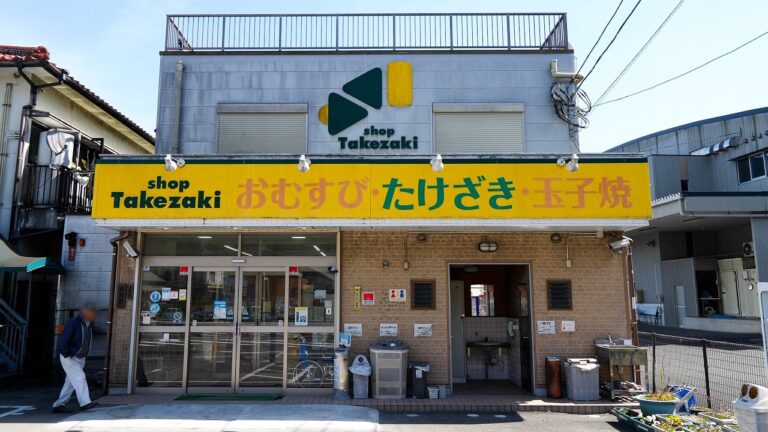 早朝4時開店→おにぎり玉子焼が信じられない爆売れポツンと弁当屋丨Japanese rice balls and fried eggs