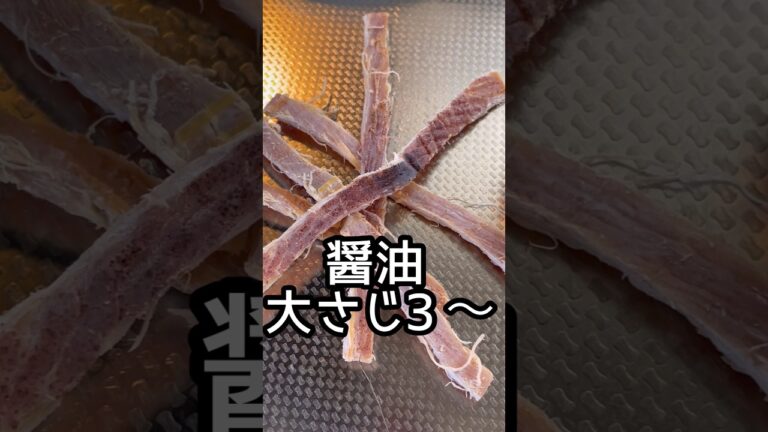 ズボラでもできる！玉こんにゃくの巻。#ズボラ#レシピ