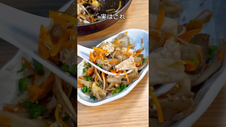 ご飯抜きで低脂質🤤炊き込み鶏五目✨