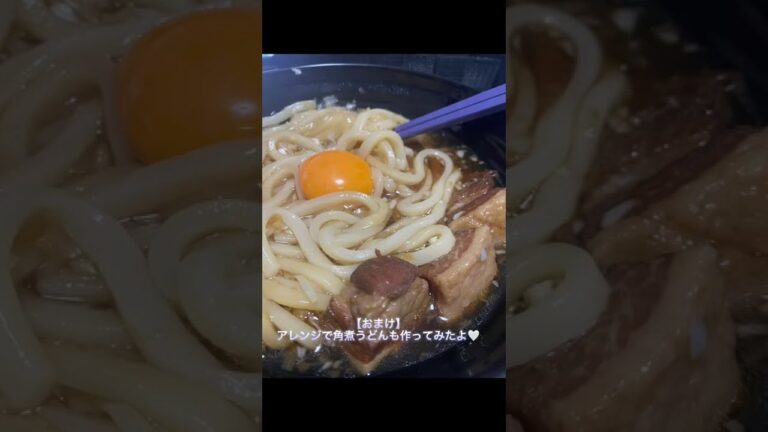 【簡単20分】激うま豚の角煮作ってみた【T-faL電気圧力鍋】#shorts