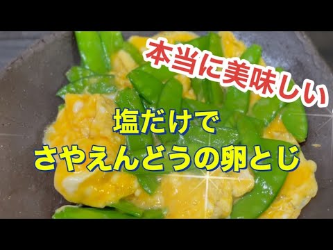 本当に本当に美味しい😋疲労回復✨吹き出物✨湿疹✨むくみ✨滋養強壮…✨