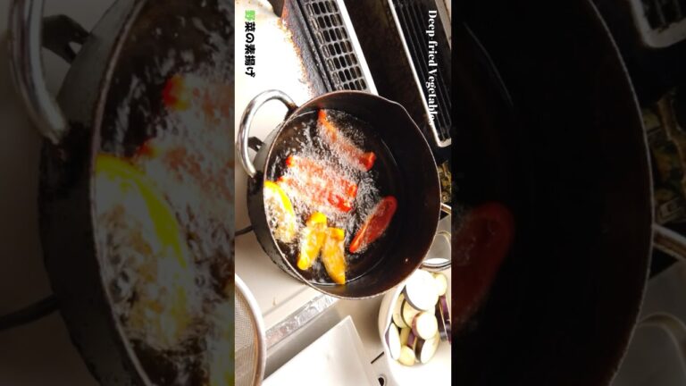 野菜の素揚げの作り方／ばあちゃんの料理教室 #shorts