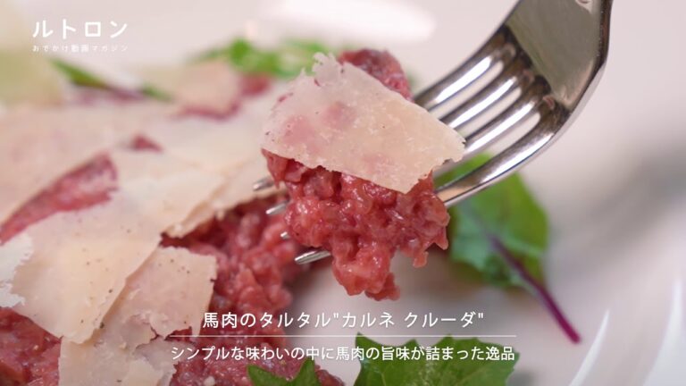 イタリアの郷土料理をワインと共に「Ostu」のこだわり詰まったピエモンテ料理