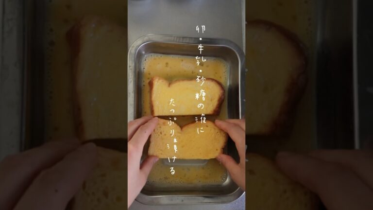 フランス人に愛され続ける魅惑の『クロックムッシュ』