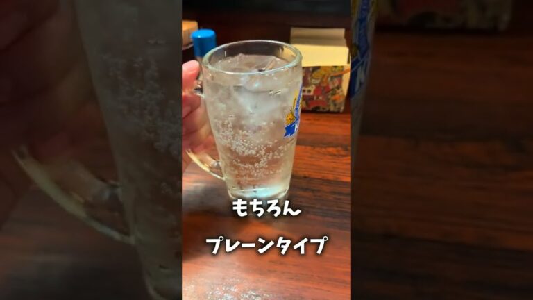 【新小岩】渋すぎる立ち飲み屋でチューハイ　#shorts