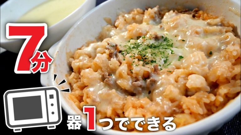 【トマトリゾット】簡単なのにウマすぎる♪ひき肉のリゾット