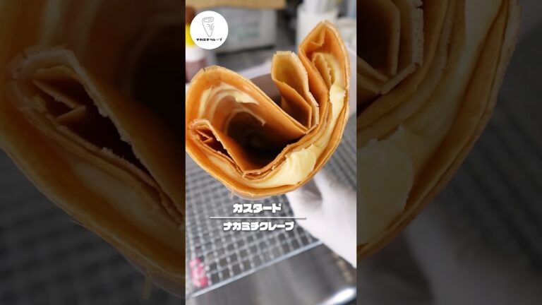 【生地が自慢のクレープ】カスタード【埼玉グルメ】 #shorts #スイーツ #クレープ