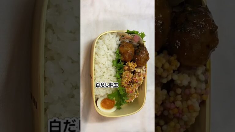 #今日のお弁当 ＊4月5日(水)の#旦那弁当 /＊煮るだけミートボール＊白だし味玉＊洋風れんこんきんぴら＊竹輪のふぶあられ揚げ＊小松菜のナムル＊サラダ＊いちご🍓