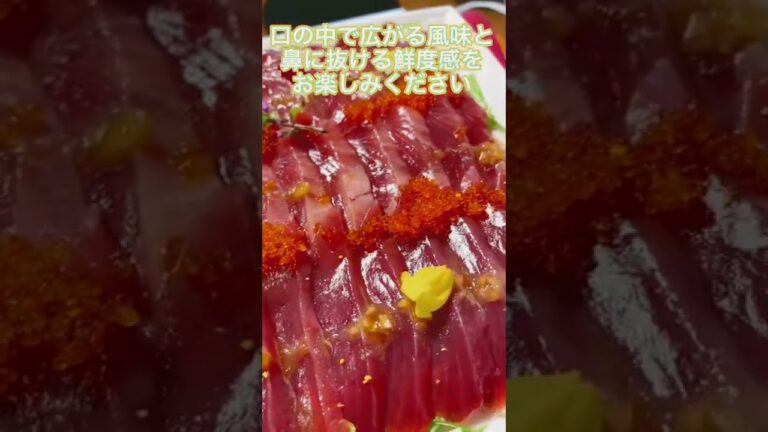 鰹のタタキの美味しい食べ方をお教えします　#バイキング #食べ放題