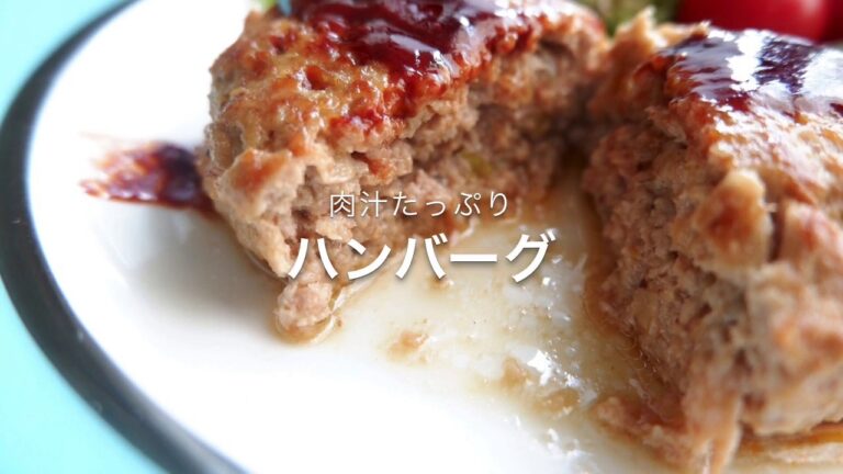【美味しくなるコツ検証！ロジックレシピ】肉汁たっぷりハンバーグ