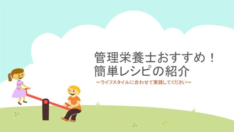 健康な赤ちゃんを育むための栄養セミナー～妊娠前から知っておきたい栄養のこと～