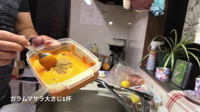 【cooking】本格タンドリーチキンの作り方