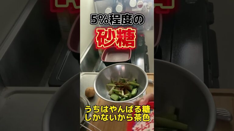 本格発酵キムチの素で「簡単！セロリときゅうりのキムチ」つくりおき #料理 #shorts