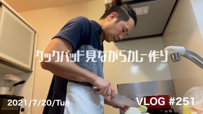 シーフードカレーを作ってみる