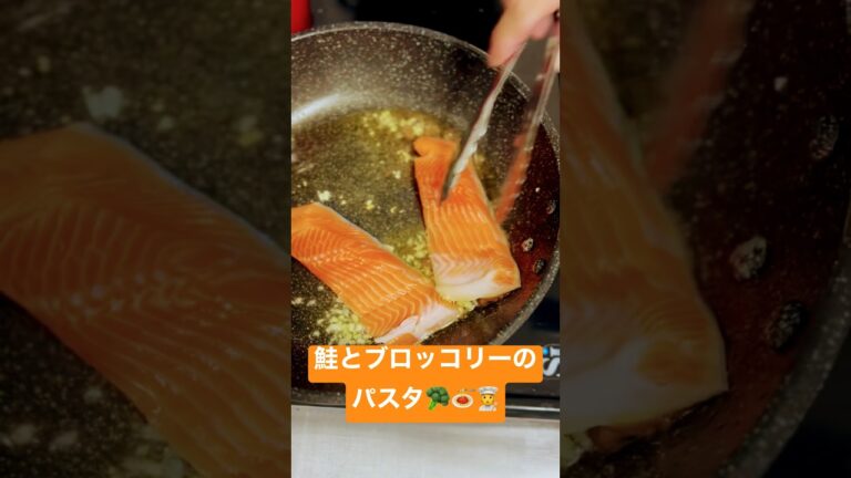 【超簡単！】鮭＆ブロッコリーパスタ🍝 美味しくてヘルシーなレシピ💥 Salmon & broccoli pasta 🍝 Delicious and healthy recipe 💥