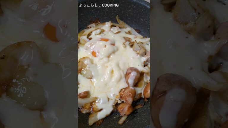 【ズボラ】最高の丼ぶりが出来ました！初心者の方でも簡単に作れてめちゃくちゃ美味しいのでオススメだよ！ #ショート動画