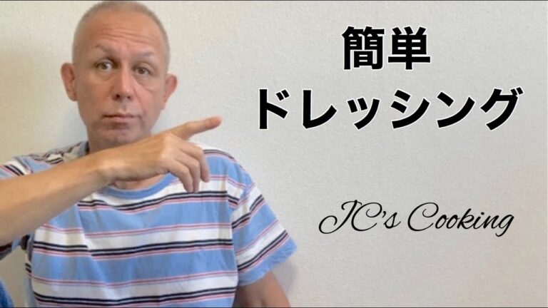 どんなサラダにも良く合う美味しいドレッシング。