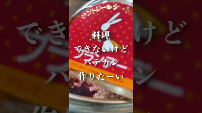 二卵性卵が出た！！　#パテドカンパーニュ #お店OPENまで #Shorts