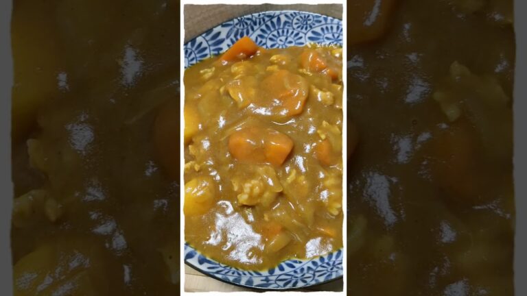 手づくりカレー#青汁#これはうまーい #yummy #shorts