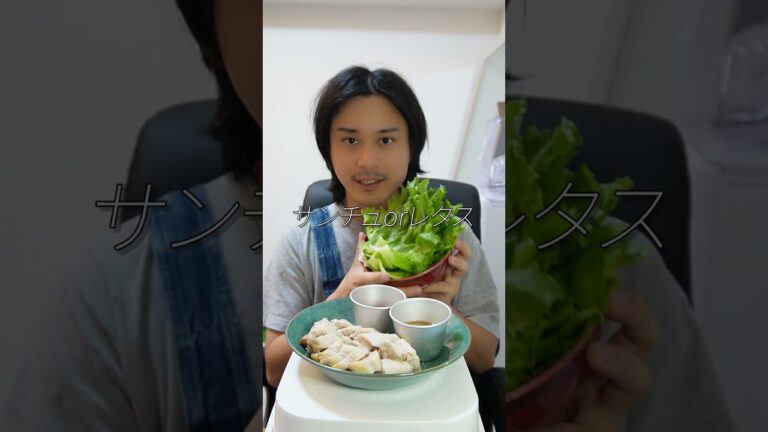 炊飯器で作る超簡単『ポッサム』#shrots