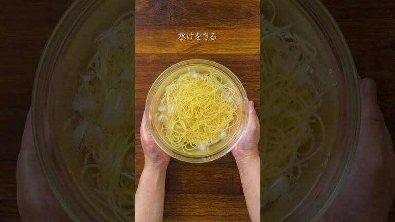 細切り野菜の韓国風サラスパサラダ #はごろもフーズ #レシピ動画 #シーチキン #ツナ缶 #おしゃれレシピ