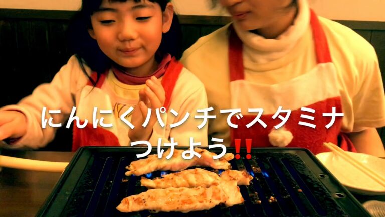 トリケン１番人気 セセリの美味しい焼き方