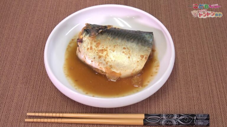 煮崩れない！おいしいサバのみそ煮のコツ