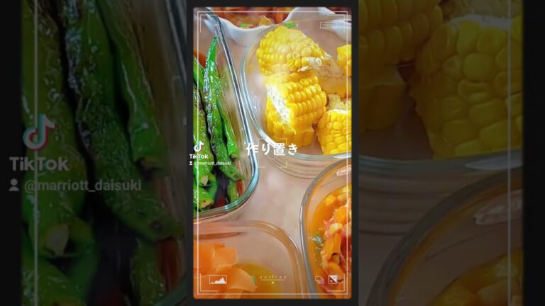 #作り置き #夕飯#とうもろこし#甘い#お弁当の黄色は映える#ししとう