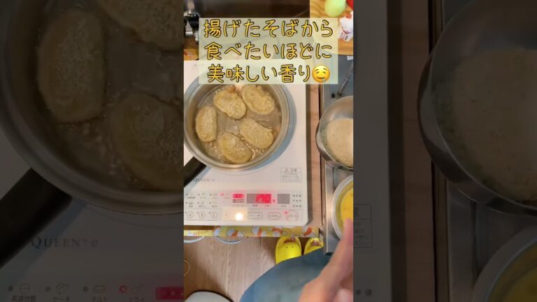 フライだよ〜静岡といえば「黒はんぺん」揚げたて美味しいんだ😋今日は「黒はんぺん&れんこん」です🖐️