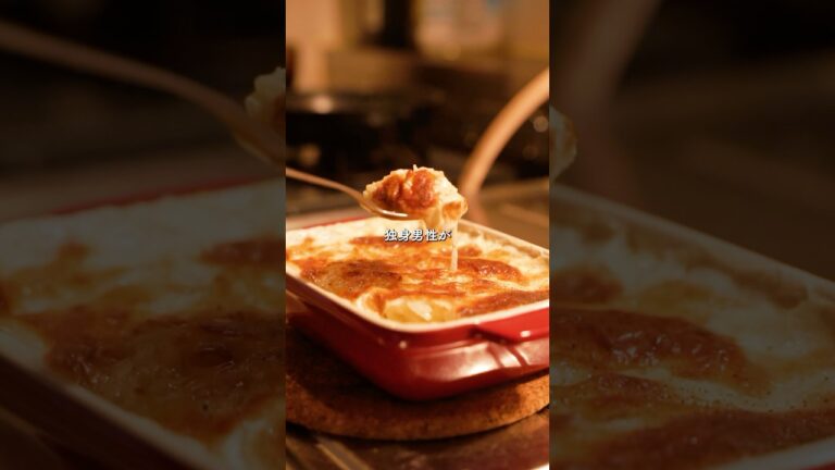 ベシャメル、フライパン不要。簡単グラタンドフィノワ