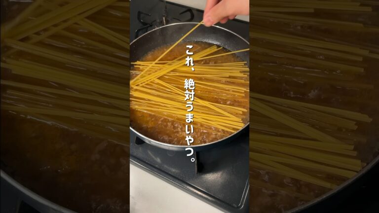 【15分で完成】旨すぎワンパンボロネーゼ！#ボロネーゼ #ワンパン #パスタ #時短レシピ